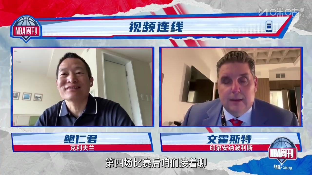 文胖：总决赛G4一定会打得很激烈 谁拿下这场最终定会夺冠！